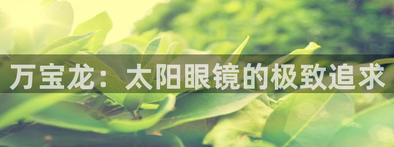 jdb 电子