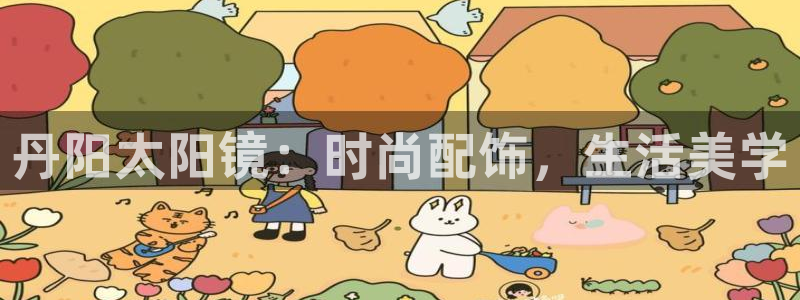 jdb电子平台官网