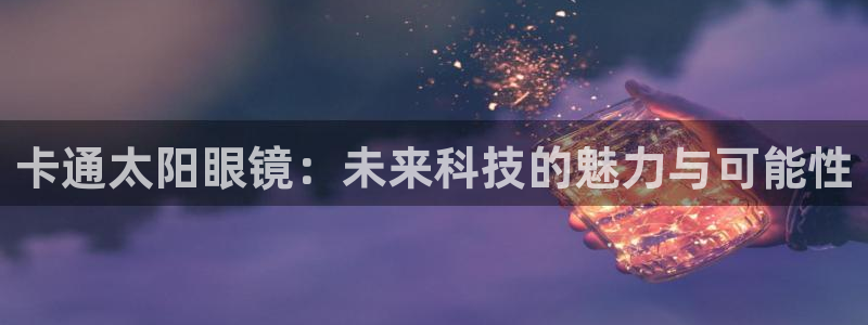 jdb电子厂