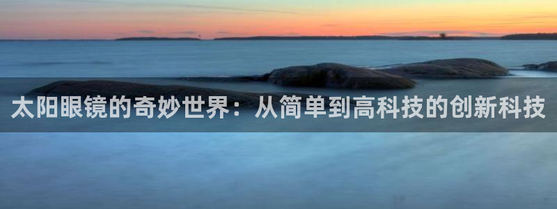 jdb五龙捕鱼哪个平台好